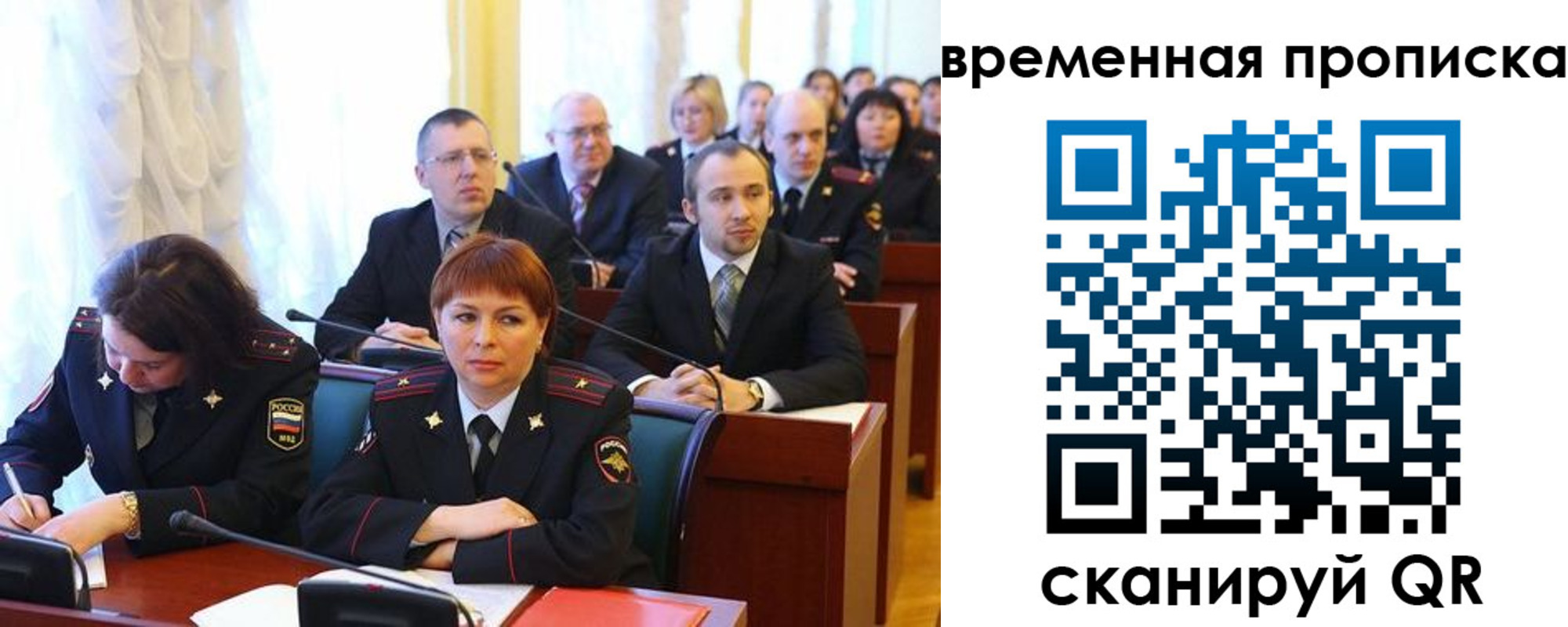 прописка иностранных граждан в Абазе